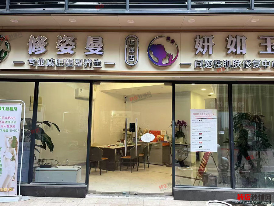 龙岗南联 盈利中美容店 转让或者出租 生意稳定 接手即可经营 