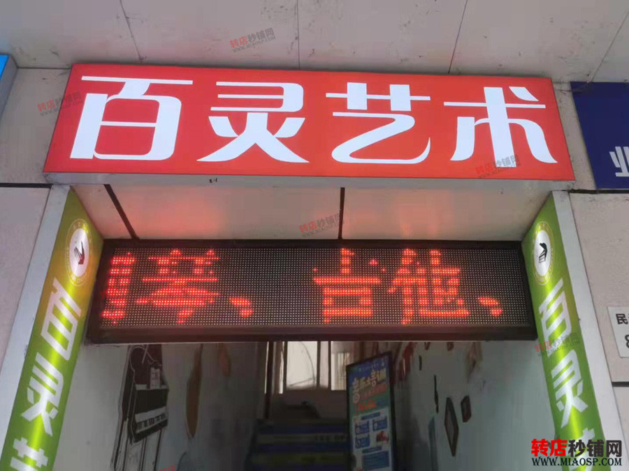 龙华民治 商业街教室分租 招合租 配套齐全 适合所有培训类