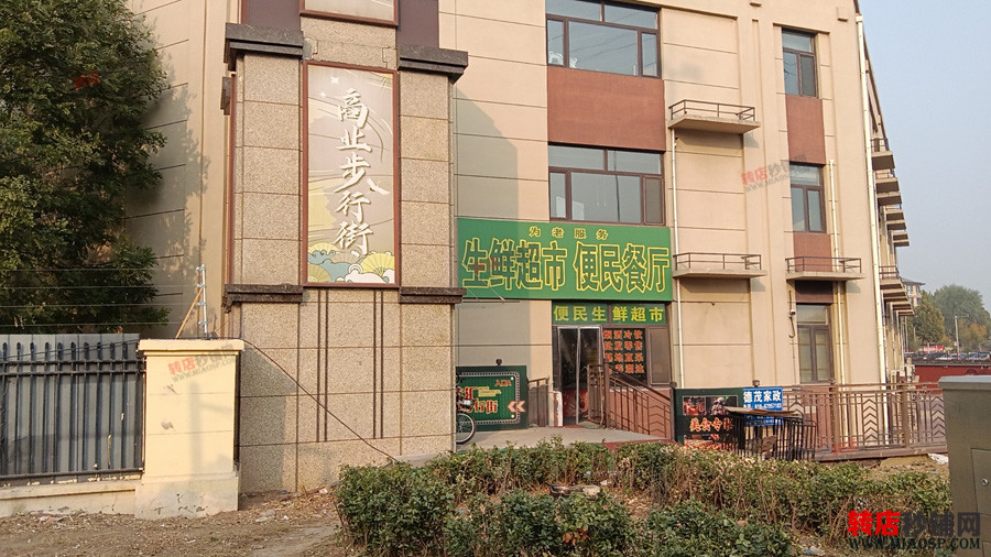 大兴德茂地铁 生鲜超市便民餐厅招商餐饮业态 人流集中 
