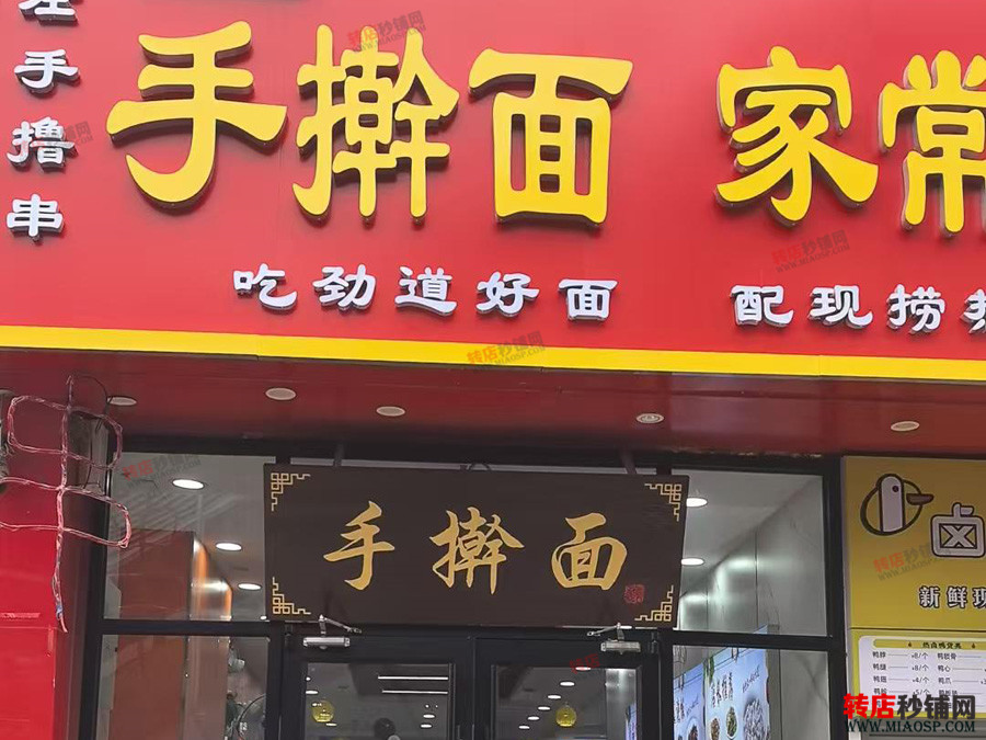 房山良乡 盈利中餐饮店招租早餐 合租  近大学城西地铁口 人流集中       