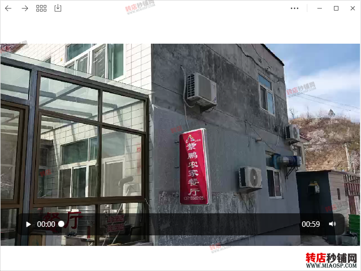 延庆区大庄科乡龙泉峪 度假农家乐 旅游住宿 转租 人气高 盈利中