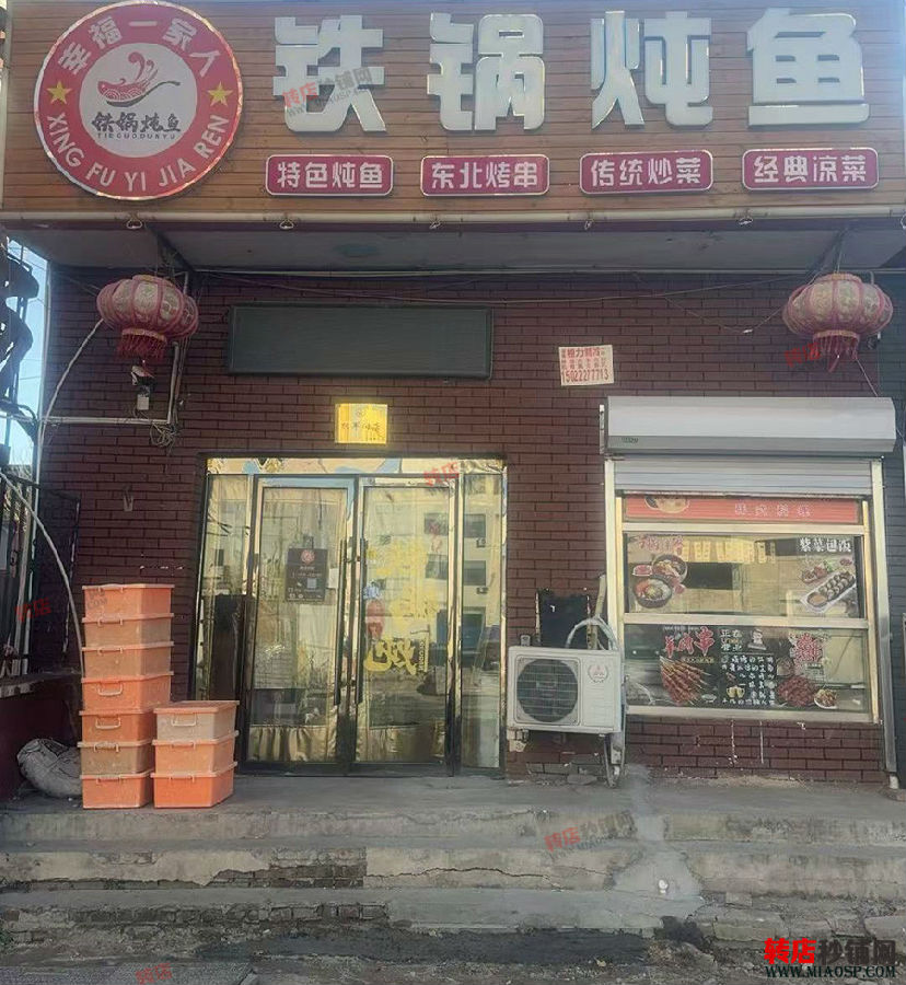 河西尖山路 临街400旺铺转让 全业态可经营 地铁口 人流集中        