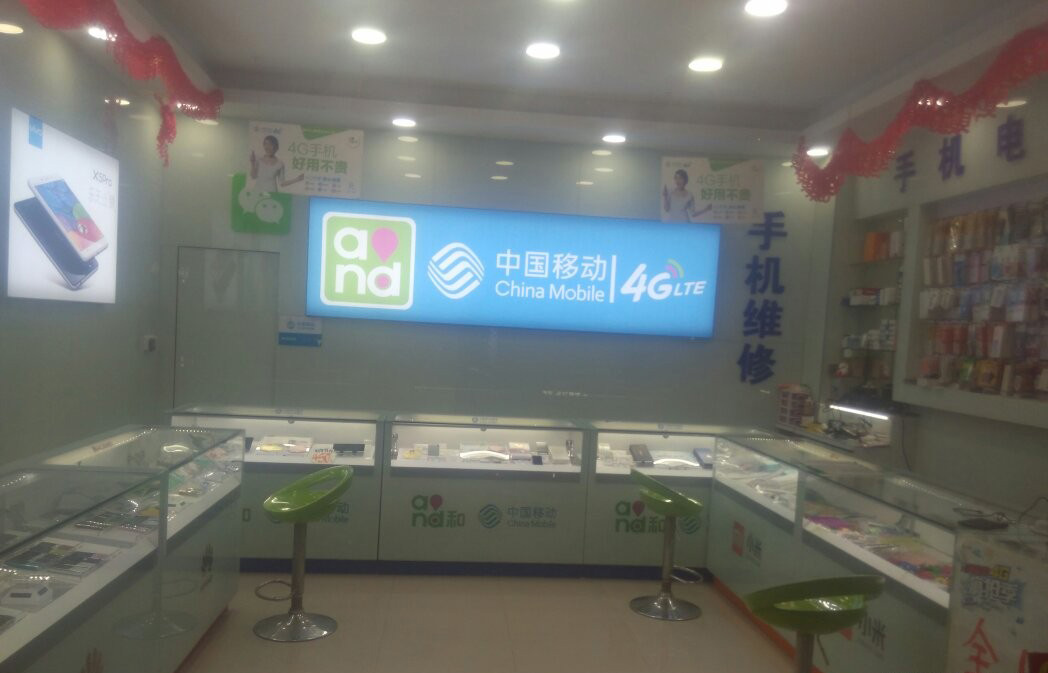 宝安区石岩 手机维修店 转让
