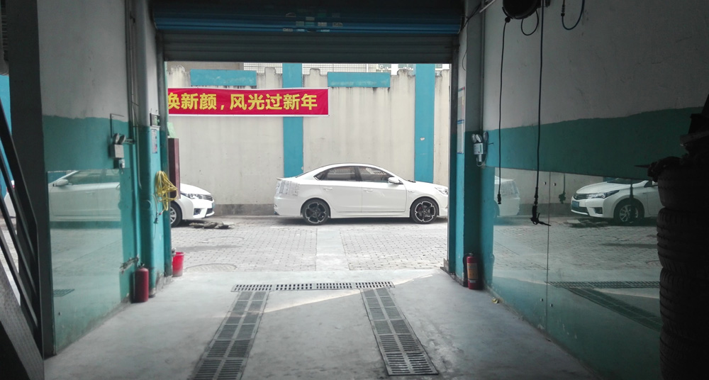 龙华民治汽修美容店转让