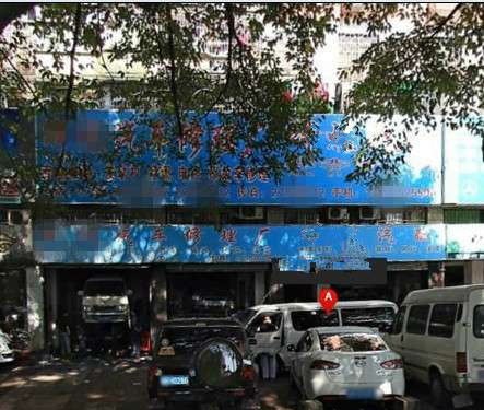 宝安汽修汽配一条街"汽修厂"转让
