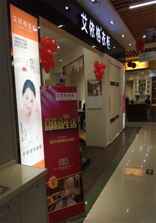 龙岗区龙岗家乐园装饰材料市场转让