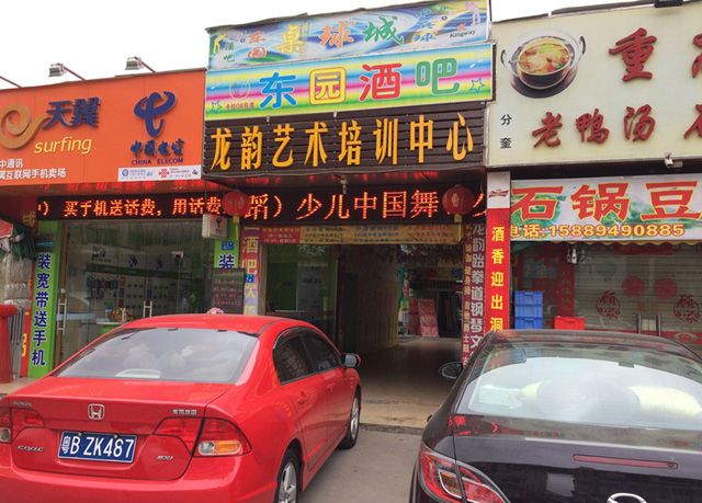 龙岗区龙岗中心培训机构转让