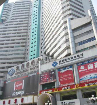 深圳途家连锁酒店式公寓转让