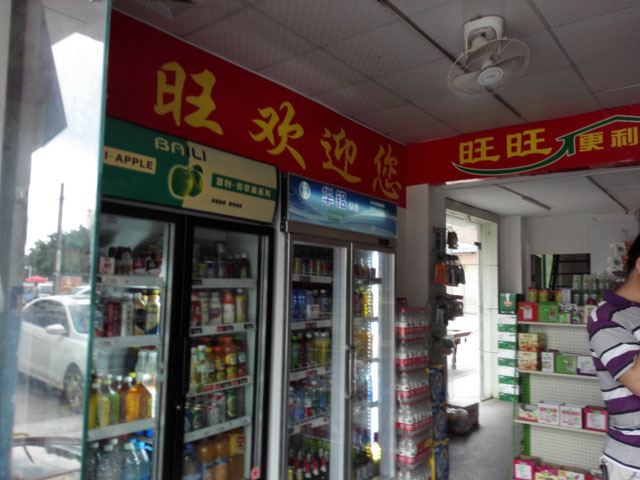 沙井大型社区便利店转让
