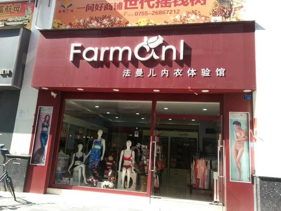 南山蛇口 黄金商业街 超好旺铺转让
