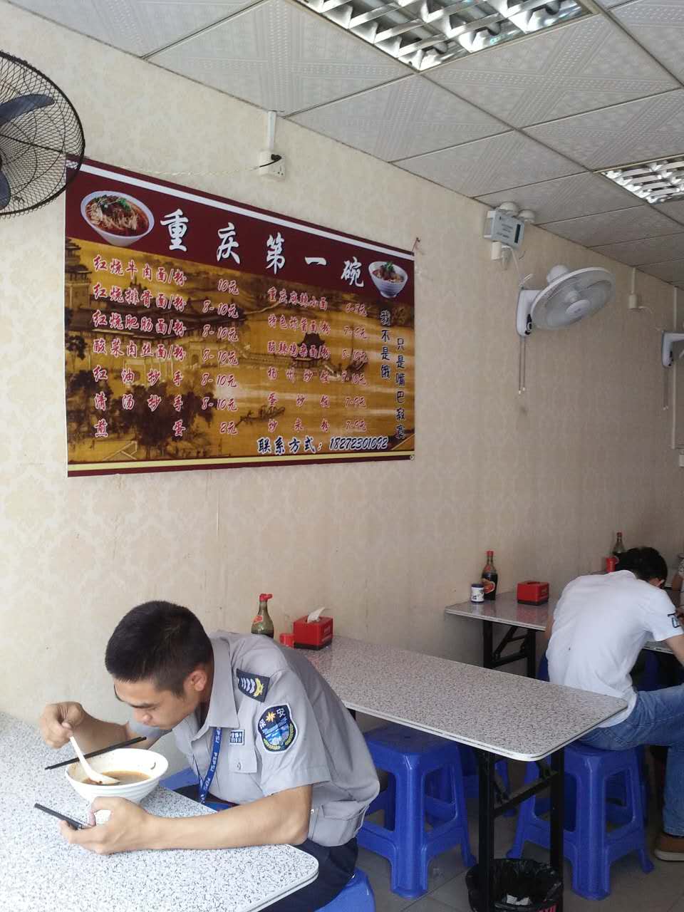 金源路黄金地段转让 餐饮面馆