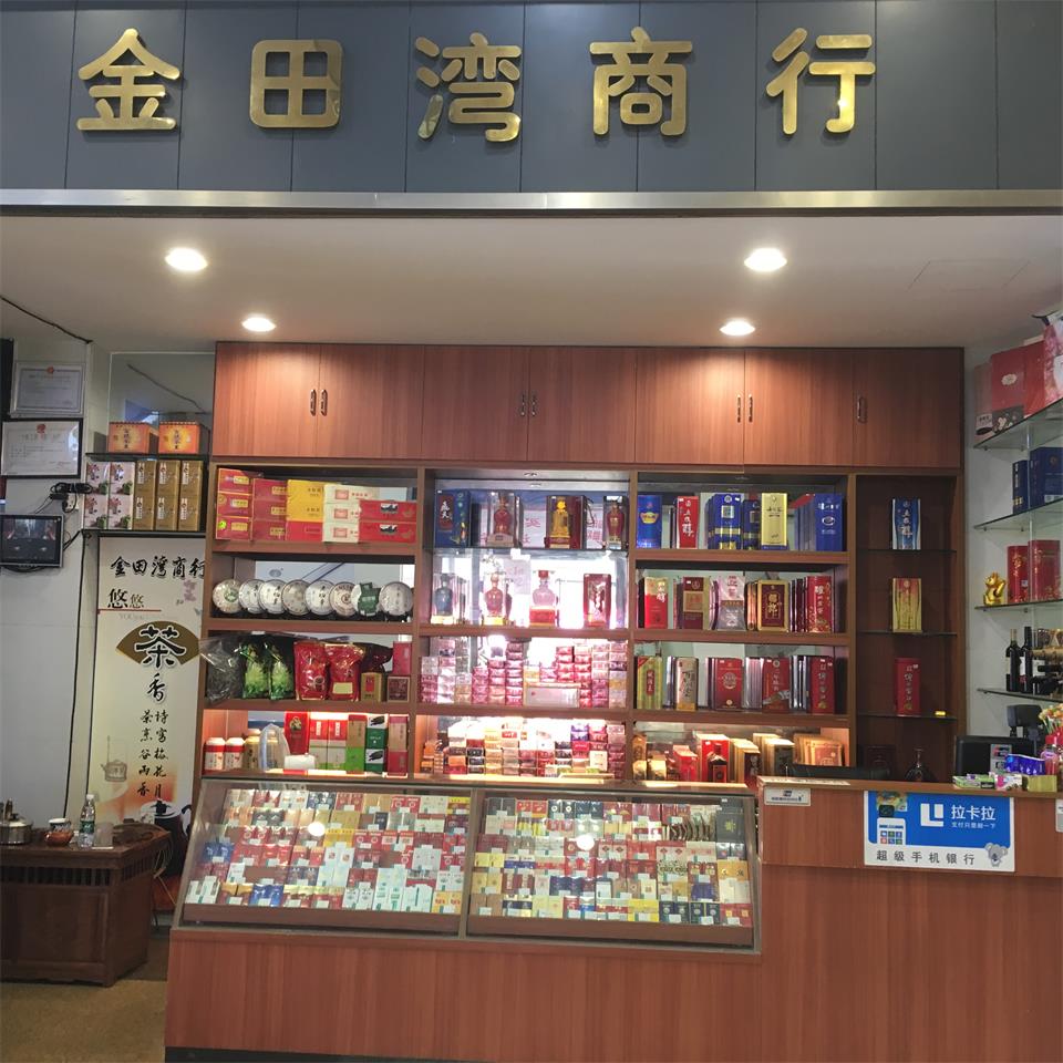 光明新区商场专柜低价急转