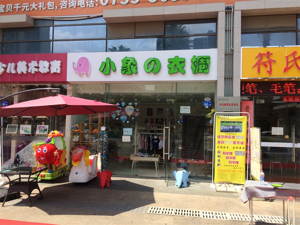 宝安 西乡 富通城三期  旺铺急转！