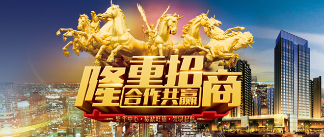 秒铺网全城为您服务
